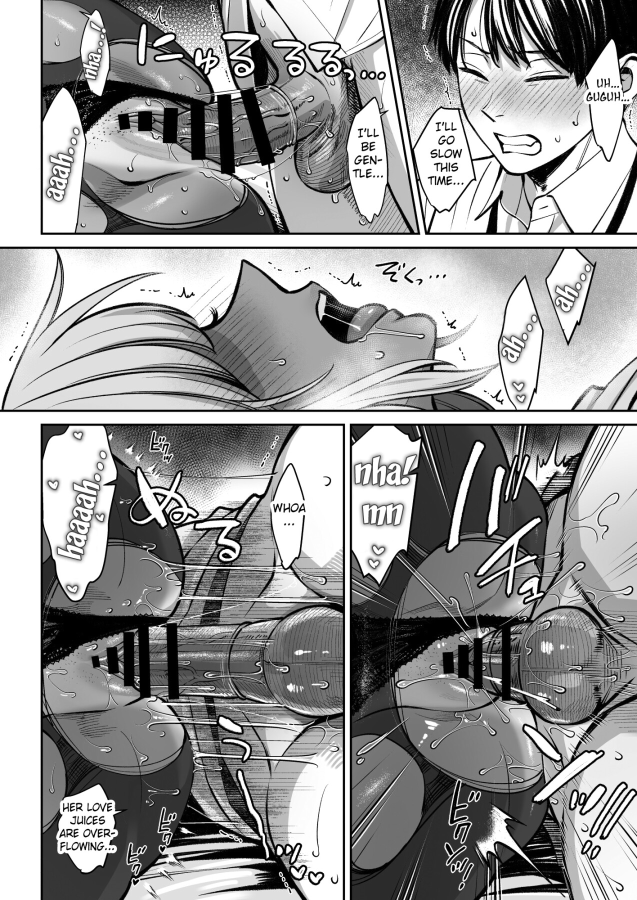 hentai manga The story of how the nap room at a company turned into a sex room